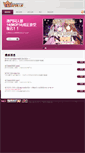 Mobile Screenshot of mcf.org.mo